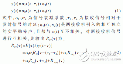 基于賽靈思Virtex-5的并行相關(guān)實(shí)時(shí)時(shí)差估計(jì)器設(shè)計(jì)與實(shí)現(xiàn)