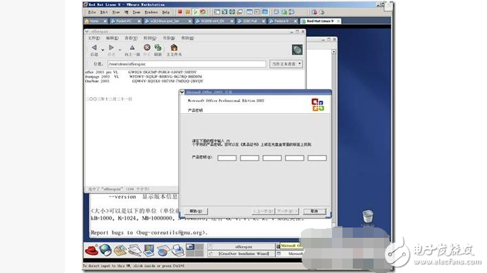 Linux操作系統(tǒng)基本使用知識(shí)，Linux操作系統(tǒng)操作流程圖文詳解