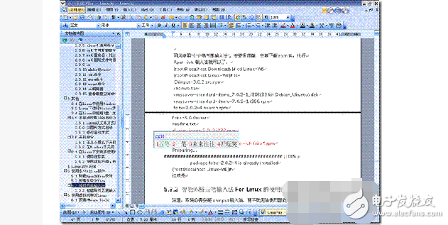 Linux操作系統(tǒng)基本使用知識(shí)，Linux操作系統(tǒng)操作流程圖文詳解