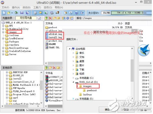 linux系統(tǒng)怎么用u盤安裝教程，圖文詳解