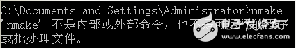 windows平臺下makefile操作教程