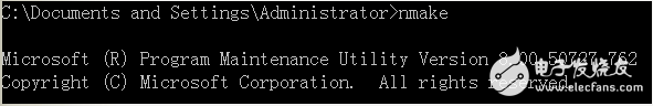 windows平臺下makefile操作教程