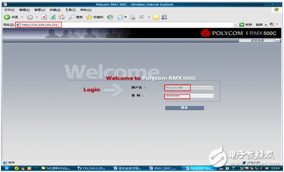 多方視頻會(huì)議Polycom MCU操作及簡易維護(hù)指南
