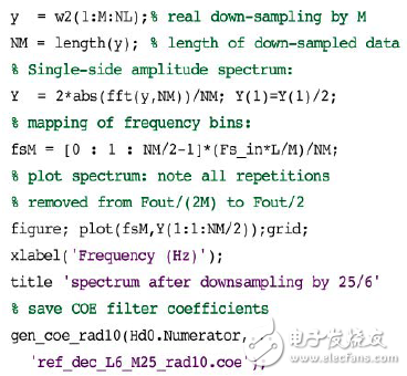 基于FGPA實(shí)現(xiàn)數(shù)字下變頻器的抽取濾波器設(shè)計(jì)方案詳解 