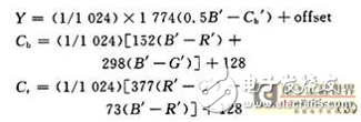 一種適合在FPGA上實現(xiàn)從RGB到Y(jié)CbCr顏色空間轉(zhuǎn)換的新算法設(shè)計