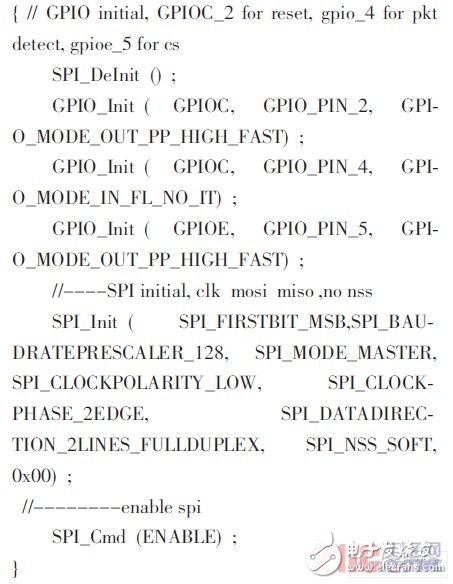 基于STM32F103和nRF24L01的近程無線數(shù)傳系統(tǒng)設(shè)計(jì)
