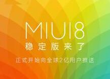 MIUI8