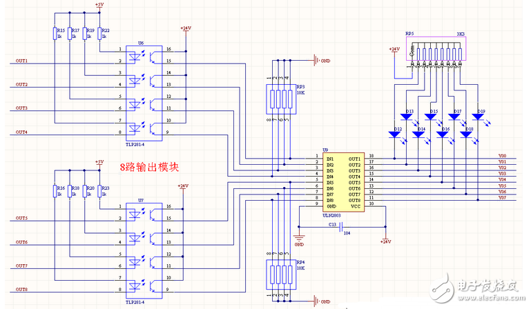 單片機(jī)5V輸出怎么樣去驅(qū)動(dòng)一個(gè)24V的電磁閥？