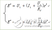 測(cè)定電源電動(dòng)勢(shì)和內(nèi)阻誤差分析