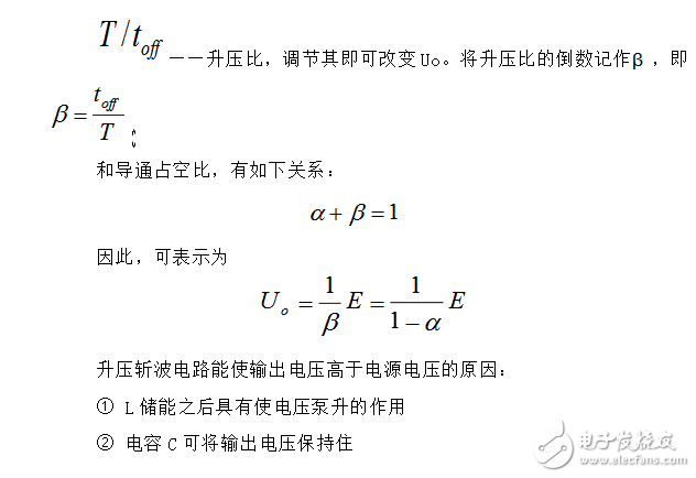 升壓斬波電路設(shè)計與仿真
