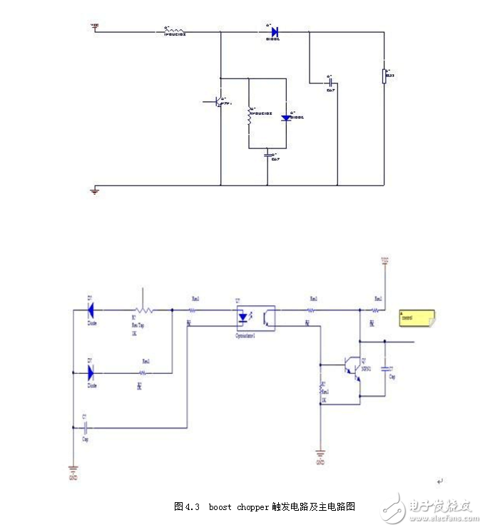 升壓斬波電路設(shè)計與仿真