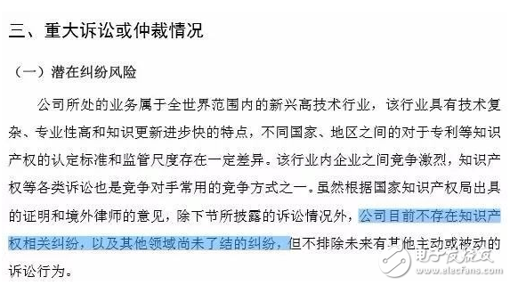 華大基因開(kāi)盤(pán)報(bào)194元下跌6.82%,IPO數(shù)據(jù)“撒謊”遭3000多人聯(lián)名反對(duì)
