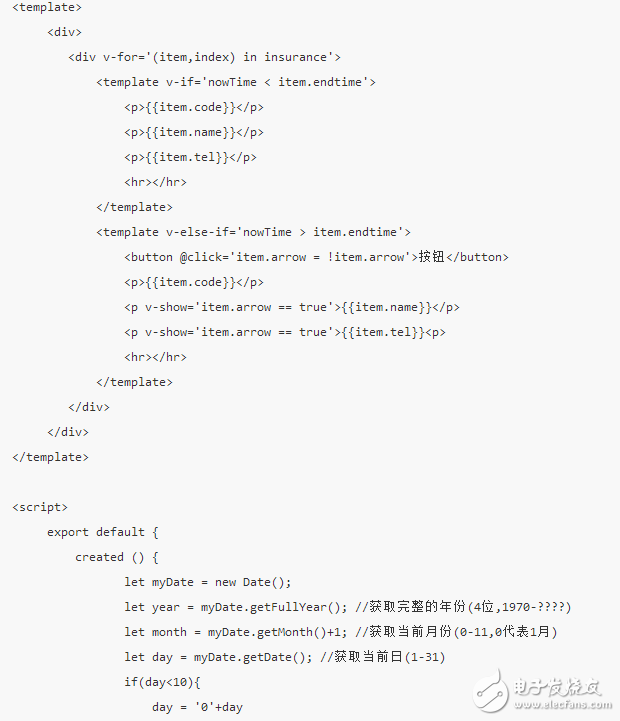 史上最詳細 VUE2.0 全套 demo 講解 基礎(chǔ)4（條件渲染）