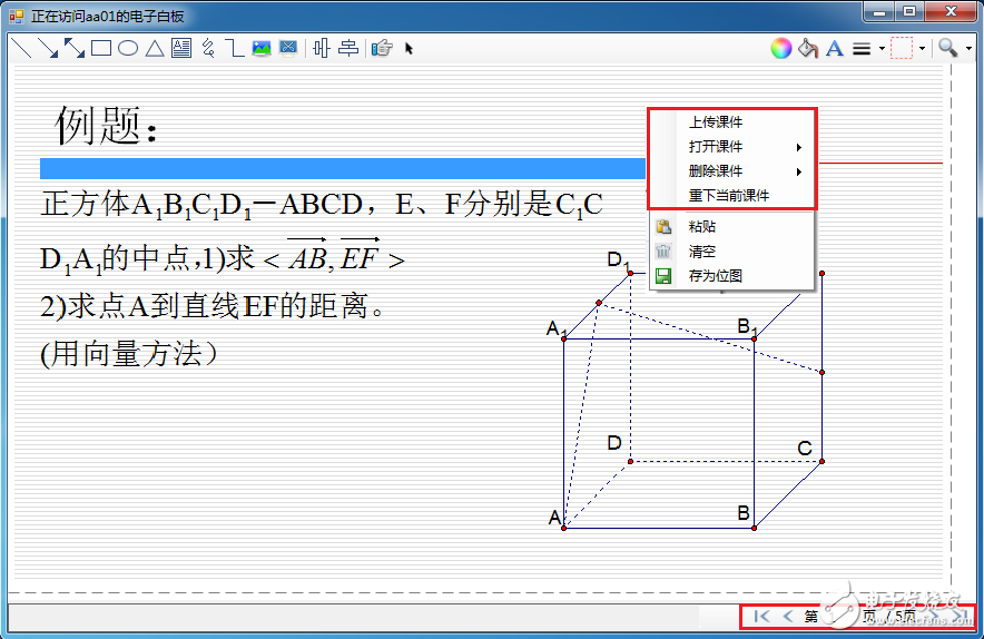 OMCS ——卓爾不群的網(wǎng)絡(luò)語(yǔ)音視頻聊天框架（跨平臺(tái)）