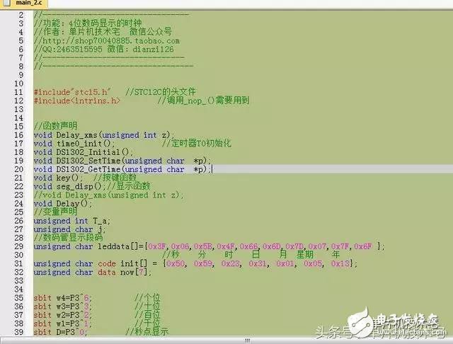  keil中更改代碼字體/顏色，修改背景顏色，設(shè)置自己酷炫編程界面