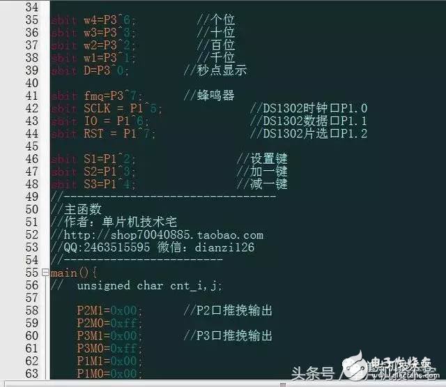  keil中更改代碼字體/顏色，修改背景顏色，設(shè)置自己酷炫編程界面