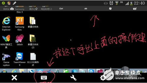 手機(jī)teamviewer怎么用_怎么控制電腦？