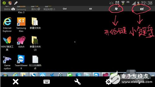 手機(jī)teamviewer怎么用_怎么控制電腦？