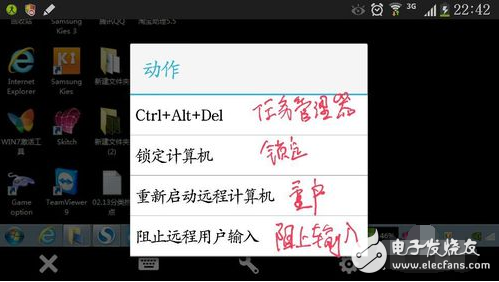 手機(jī)teamviewer怎么用_怎么控制電腦？