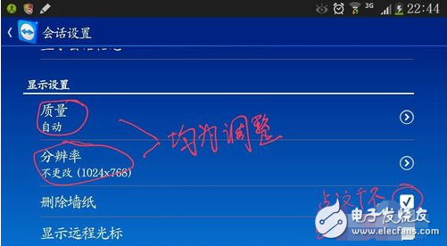 手機(jī)teamviewer怎么用_怎么控制電腦？
