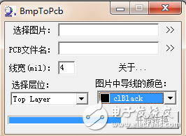 BMPtoPCB軟件的免費(fèi)下載（bmp位圖轉(zhuǎn)PCB文件工具）