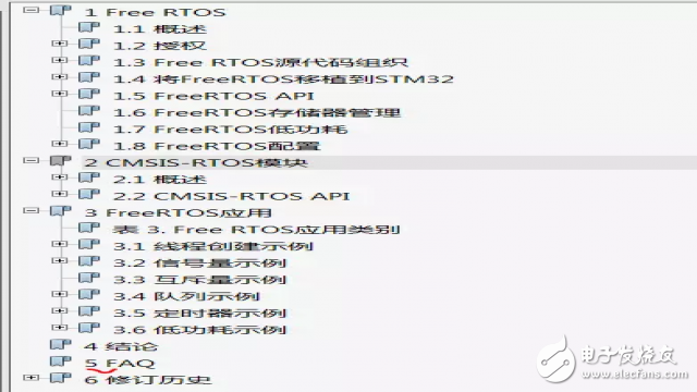 基于STM32的FREERTOS應(yīng)用
