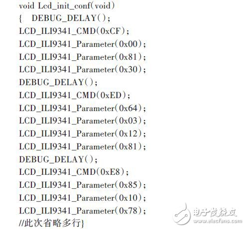  嵌入式開發(fā)：STM32 FSMC接口驅(qū)動TFT-LCD設(shè)計