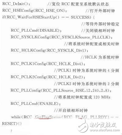  基于STM32+OV7670的低端視頻監(jiān)控系統(tǒng)設(shè)計