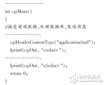  嵌入式WEB服務(wù)器在太陽能發(fā)電站監(jiān)測系統(tǒng)中的設(shè)計(jì)應(yīng)用