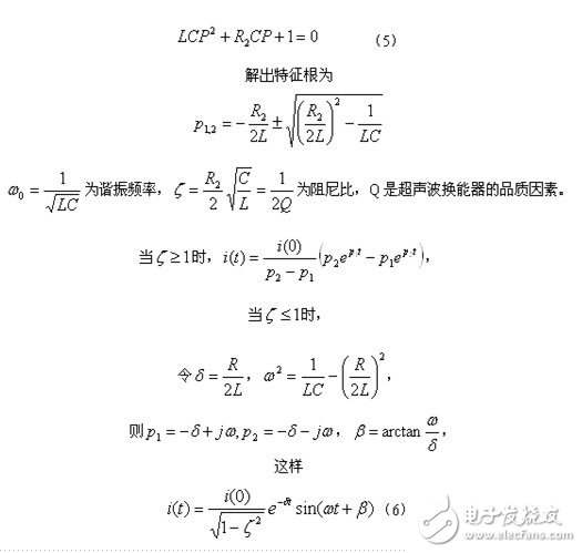  簡單、可靠、實用的超聲波發(fā)射電路設計