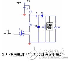  簡(jiǎn)單、可靠、實(shí)用的超聲波發(fā)射電路設(shè)計(jì)