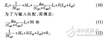  基于功耗限制的CMOS低曝聲放大器最優(yōu)化設(shè)計