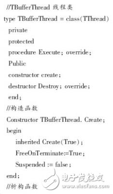  基于狀態(tài)機(jī)的串口通信協(xié)議的研究設(shè)計(jì)
