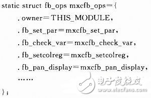  基于framebuffer技術(shù)的DVI顯示驅(qū)動(dòng)程序的開發(fā)