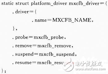  基于framebuffer技術(shù)的DVI顯示驅(qū)動(dòng)程序的開發(fā)