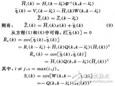 通過(guò)各傳感器數(shù)據(jù)同步提出的異質(zhì)多傳感器異步量測(cè)融合算法