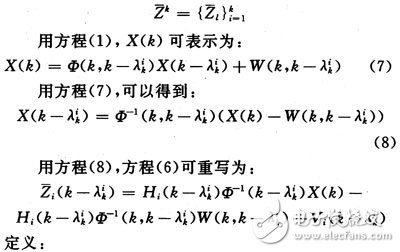 通過(guò)各傳感器數(shù)據(jù)同步提出的異質(zhì)多傳感器異步量測(cè)融合算法