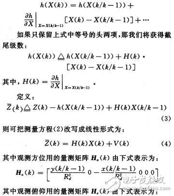 通過(guò)各傳感器數(shù)據(jù)同步提出的異質(zhì)多傳感器異步量測(cè)融合算法