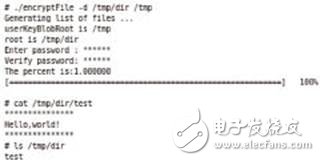  基于嵌入式ARM平臺的可信計算的實現(xiàn)