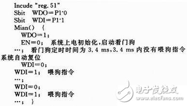  STWD100xP 看門狗在嵌入式系統(tǒng)硬件抗EMC技術(shù)的應(yīng)用