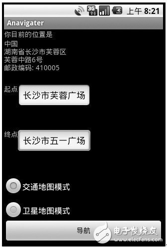  基于google地圖的Android系統(tǒng)導航應用設計