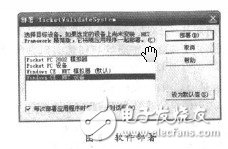  基于數(shù)字水印技術(shù)的新型門票防偽檢測(cè)系統(tǒng)