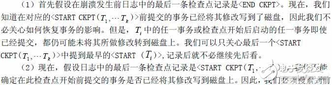  一種新的嵌入式內(nèi)存數(shù)據(jù)庫的設(shè)計(jì)方法