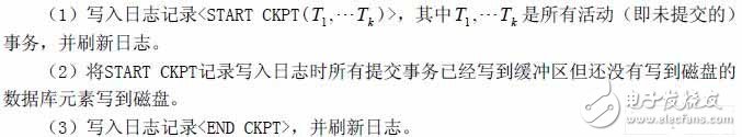  一種新的嵌入式內(nèi)存數(shù)據(jù)庫的設(shè)計(jì)方法