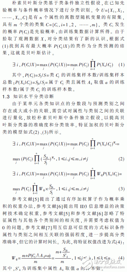  自適應(yīng)流媒體點(diǎn)播系統(tǒng)的設(shè)計(jì)