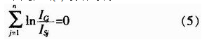  新型電流模式積分電路設(shè)計