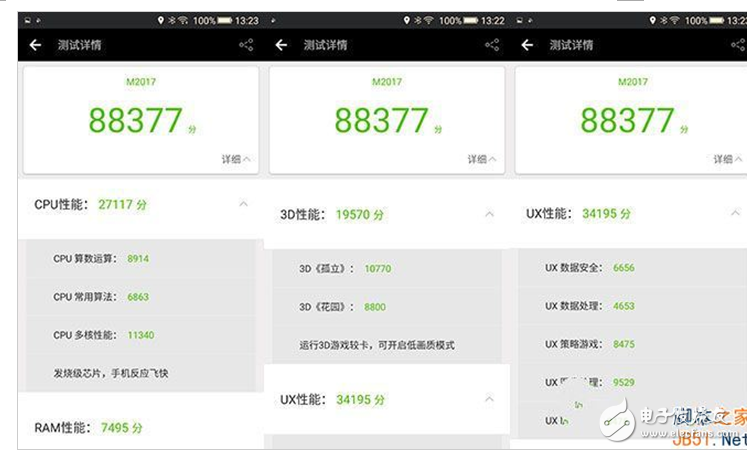 金立m2017和三星s8哪個(gè)好？給你提供全面的分析對比解決選擇問題