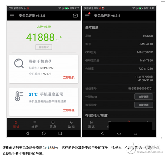 金立s10和榮耀9哪個(gè)好？選擇更適合自己的手機(jī)