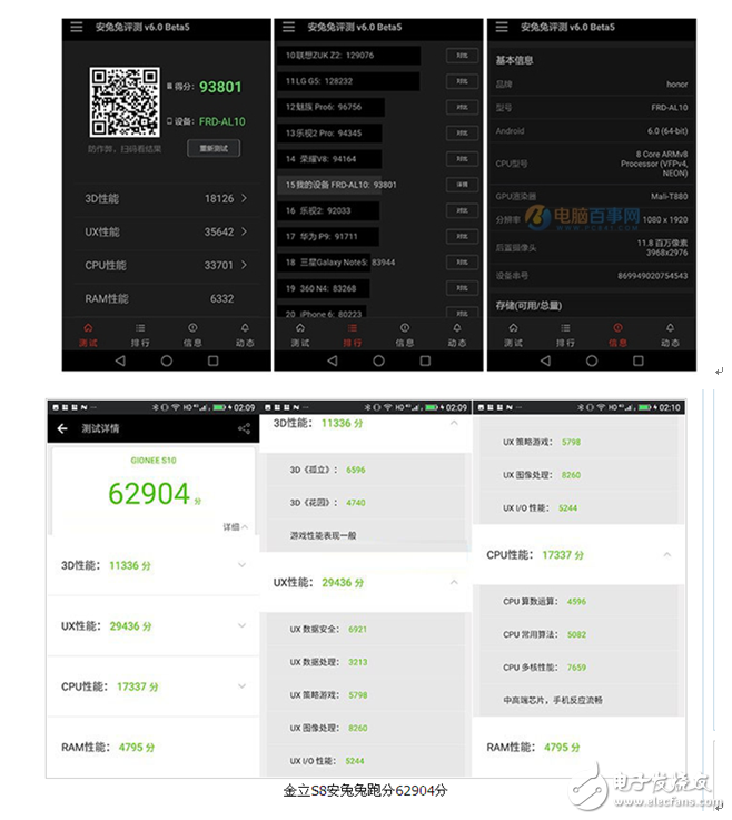 金立s10和榮耀8哪個(gè)好？根據(jù)自己喜愛(ài)手機(jī)的特點(diǎn)去選