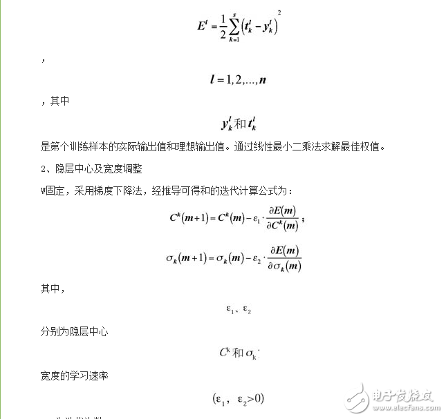 基于RBF網(wǎng)絡(luò)和貝葉斯分類器融合的人臉識別方法設(shè)計(jì)